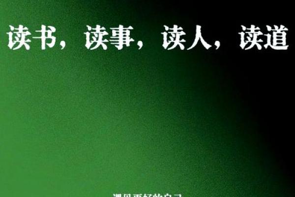 爱看书的人，心中有光，生活更精彩！