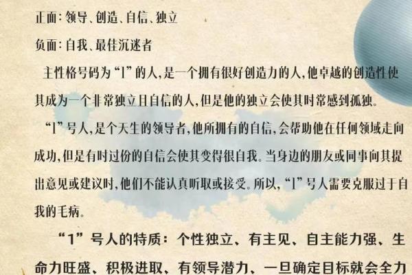 探秘“菜籽命”:女孩子命运的独特象征与解读 探秘“菜籽命”:女孩子命运的独特象征与解读