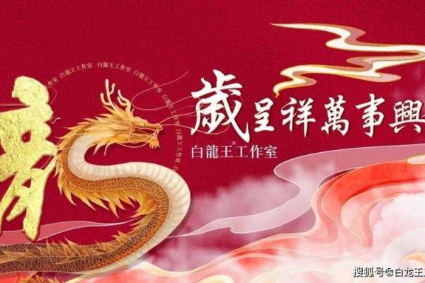 2000年出生的孩子:未来之星的命运与运势解析 2000年出生的孩子:未来之星的命运与运势解析