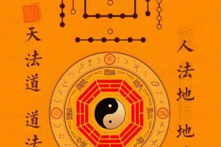 命格与西北方的风水适配：打造理想居所的秘密