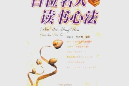 爱看书的人，心中有光，生活更精彩！