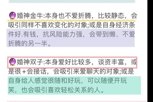 揭示命格之谜：为何某些人钟情折腾自己？