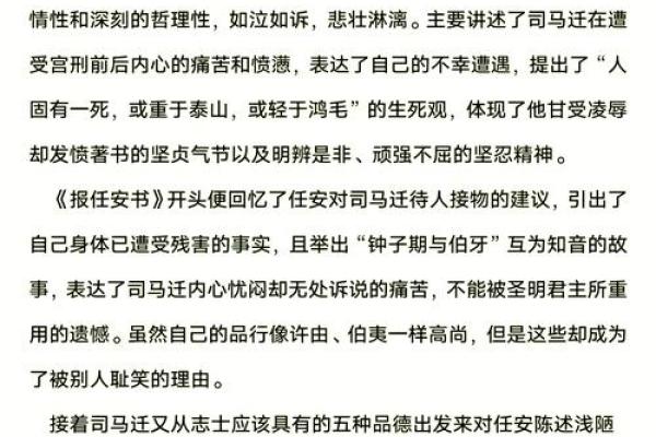 70岁去世的意义与命运的承载：一场生命的思考
