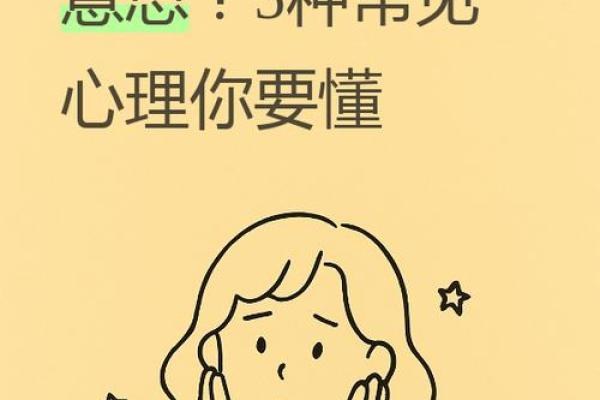 什么样的命格之人不怕鬼,揭秘灵异背后的秘密 什么样的命格之人不怕鬼,揭秘灵异背后的秘密