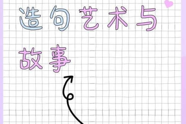 1975年：赋予人生色彩的一年，命运与情感交织的故事