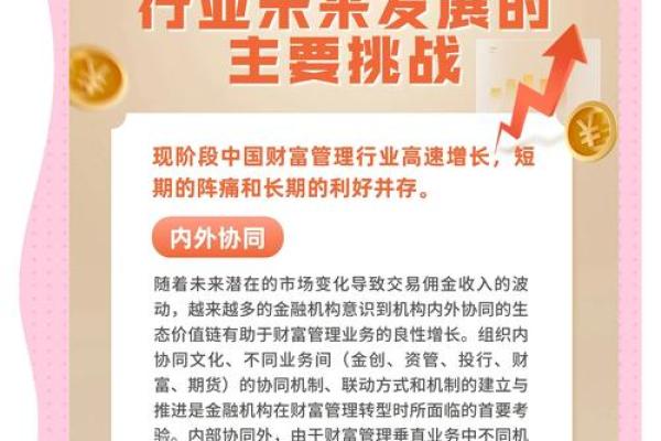 1954年：挑战与机遇并存的命年份探讨