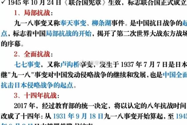 1954年：挑战与机遇并存的命年份探讨