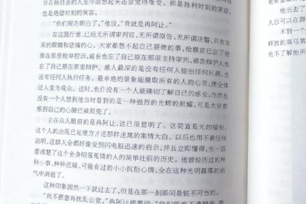 探索慈悲命的深远意义与实践:心灵的救赎之路 探索慈悲命的深远意义与实践:心灵的救赎之路