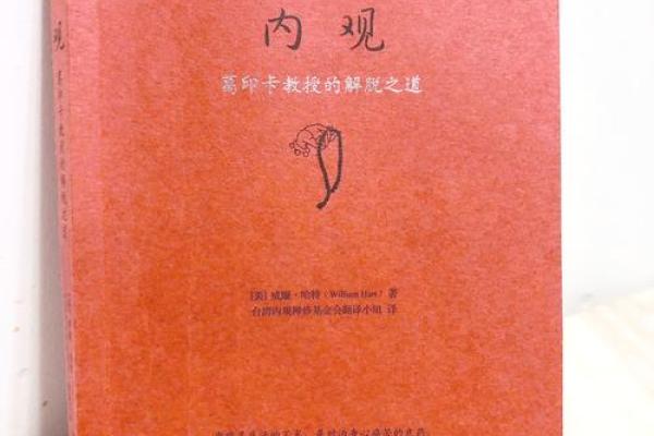 探索慈悲命的深远意义与实践:心灵的救赎之路 探索慈悲命的深远意义与实践:心灵的救赎之路