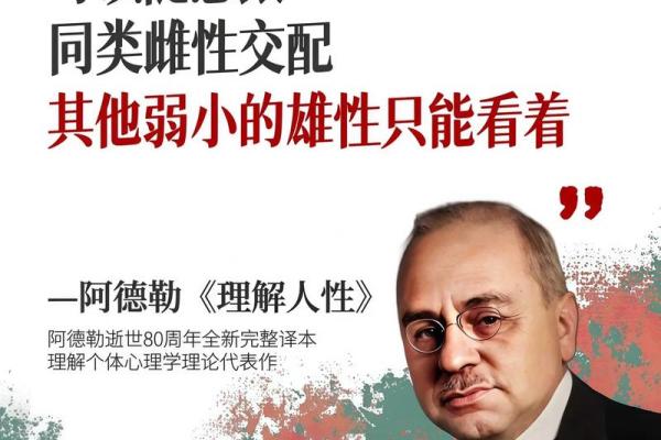 探寻发达命的本质:生活背后的秘密与哲学 探寻发达命的本质:生活背后的秘密与哲学