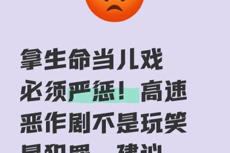 揭示命格之谜：为何某些人钟情折腾自己？