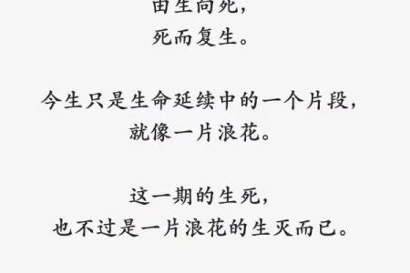 70岁去世的意义与命运的承载：一场生命的思考