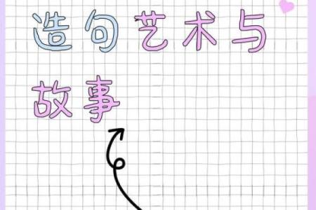 1975年：赋予人生色彩的一年，命运与情感交织的故事