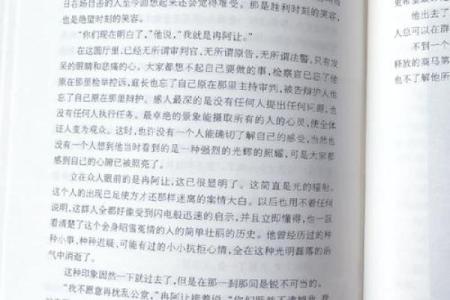 探索慈悲命的深远意义与实践：心灵的救赎之路