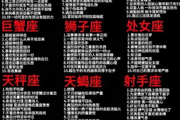 桃花命体现了运势与魅力,探秘哪些星座拥有它! 桃花命体现了运势与魅力,探秘哪些星座拥有它!