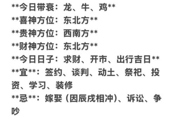 1969年女鸡命：命运与性格的奇妙结合