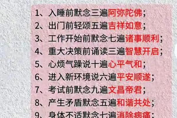 探索命格与玄学天赋的千丝万缕——你可能是天生的命理师！