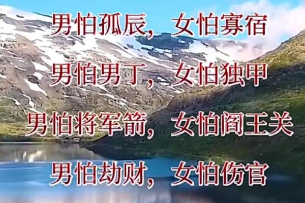 男命怕冲女命怕合，解密古代婚姻相生相克之道