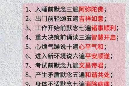探索命格与玄学天赋的千丝万缕——你可能是天生的命理师！