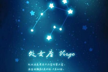 探索十二星座的前世命运：灵魂的轮回与命运的交织