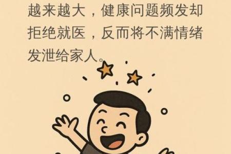 身边的人频频生病，生命的脆弱让我们不得不深思