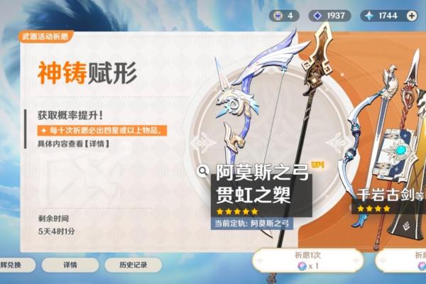 探秘《饥荒》甘雨四命的神秘功能与游戏体验