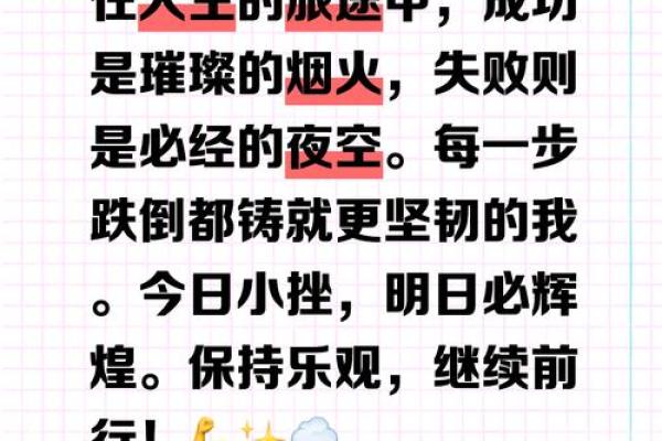 缺什么忌什么？命理解析与化解之道，助你扬帆人生航程！