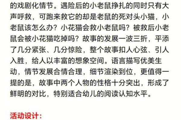 2008年老鼠年:探寻老鼠命的深层秘密与命运走向 2008年老鼠年:探寻老鼠命的深层秘密与命运走向