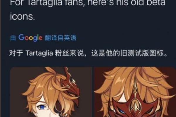 原神公子一命与玩家一命的深刻区别探讨