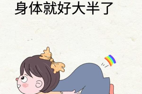 臀部胎记的命运解析：它们隐含的秘密与未来的指引