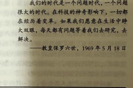 探索命理学的奥秘：学习命理对我们的生活与决策的影响