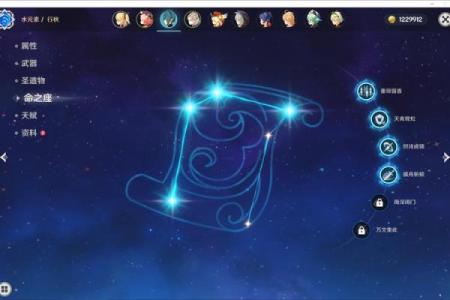 探秘《饥荒》甘雨四命的神秘功能与游戏体验