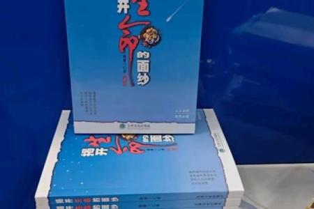 揭开热命的神秘面纱：探索其意义与价值