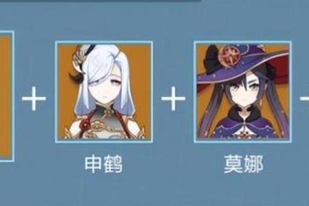 原神公子一命与玩家一命的深刻区别探讨