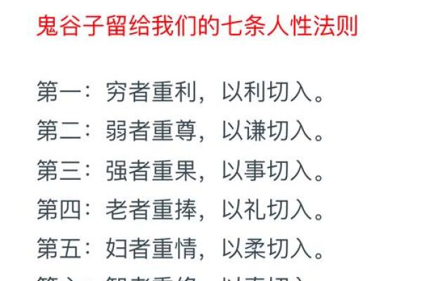 揭秘壬子曰庚戌时命理的奥秘与人生智慧 揭秘壬子曰庚戌时命理的奥秘与人生智慧