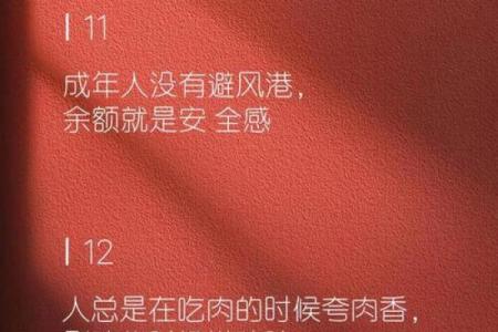 生活的繁杂与挑战：当生活要了命的深意