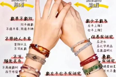 火牛水命佩戴饰品的秘密揭示，助你提升运势！