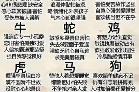 甲木命之人最喜爱的生肖揭秘：你属于哪一类？