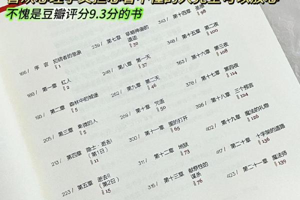 女人出山虎是什么命?揭示她们的命运密码! 女人出山虎是什么命?揭示她们的命运密码!