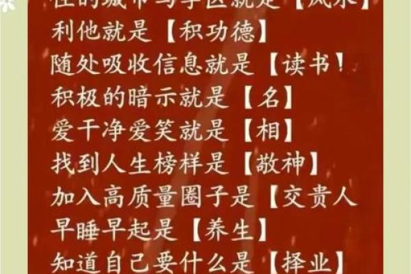 探讨阴命阳命:古老命理的魅力与人生启示 探讨阴命阳命:古老命理的魅力与人生启示