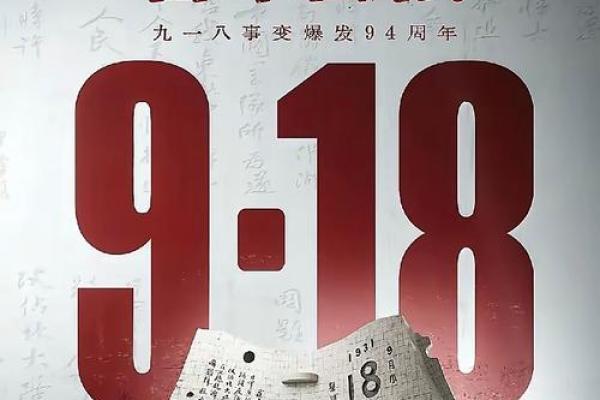 一九九八正月十九:揭秘你的命运与人生方向 一九九八正月十九:揭秘你的命运与人生方向