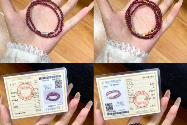 探寻石榴木命的佩戴之道,带来幸运与健康的神奇体验 探寻石榴木命的佩戴之道,带来幸运与健康的神奇体验