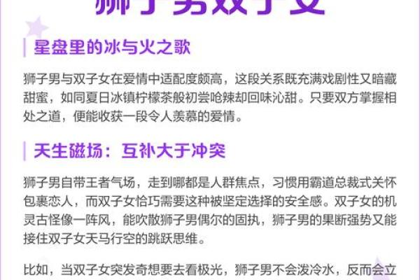2023年10月的命格解读:探寻你与生俱来的气场与潜能 2023年10月的命格解读:探寻你与生俱来的气场与潜能