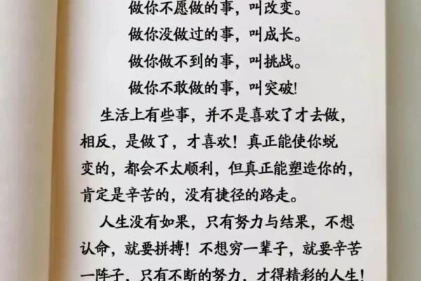 2021年牛年命运解析:如何把握机会与挑战,开启精彩人生! 2021年牛年命运解析:如何把握机会与挑战,开启精彩人生!