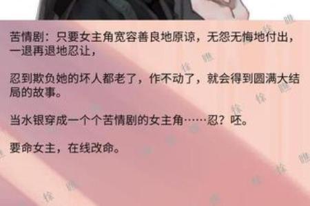 探寻古代丫鬟的命运与辈分之辩：悲欢离合间的故事