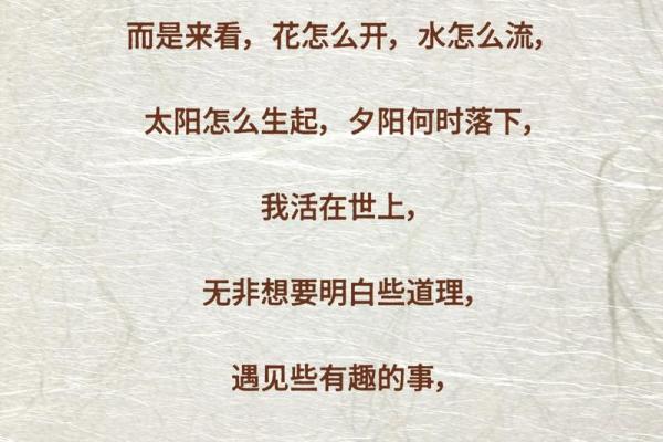 探寻内心深处:为何在绝望中渴望他人的生命? 探寻内心深处:为何在绝望中渴望他人的生命?