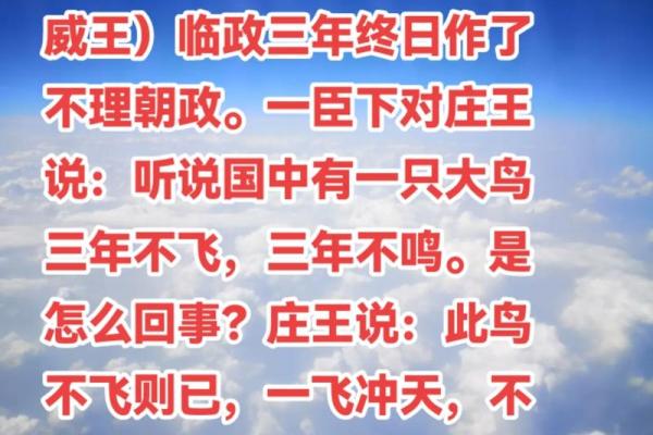 刘邦命格解析：成就伟业的关键与背后故事
