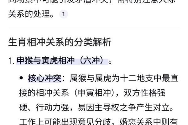 2013年属蛇之人的性格与命运解析：智慧与挑战并存的旅程