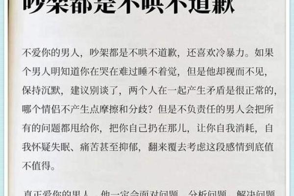 厉庭深因爱与背叛，一命抵一命，背后的真相与启示