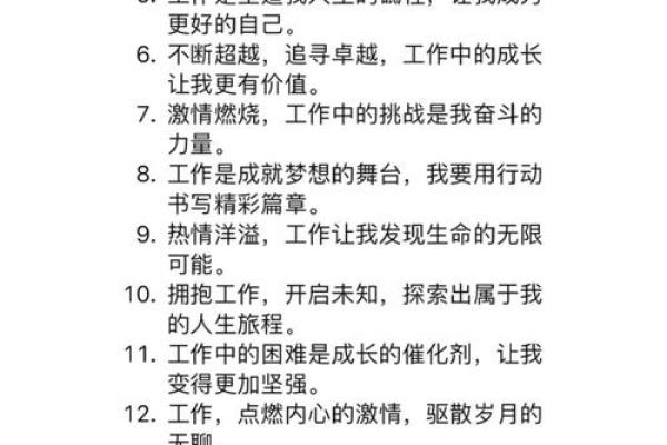 探寻先天残疾的命格之奥秘，助你走向心灵的启迪与成长